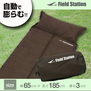 コンパクト収納 マルチエアマット　ブラウン