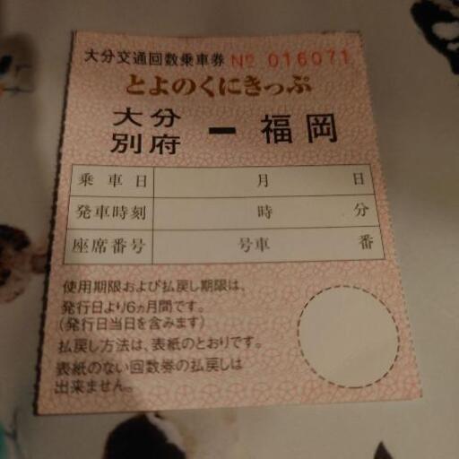 po様