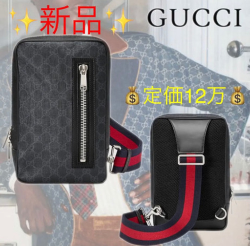 ✨早い者勝ち　大人気　GUCCI GGスプリーム　ベルトバッグ　グッチ✨