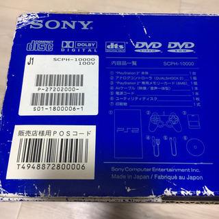 ジャンク品　PS2 ゲーム2本セットの画像