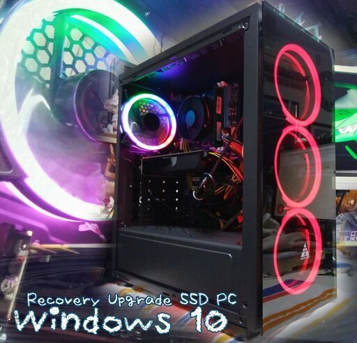 (完売御礼)くまねず《姫路》赤LEDファン3基とレインボーファン1基を装備☆SSD240GB ゲーミングPC