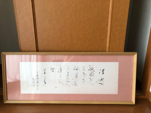 額