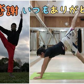 7/15(木)19:00～20:45☆男子のための柔軟クラス『柔猿YAWA-ZARU塾』インフォメーション☆の画像