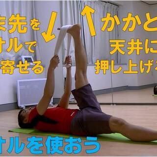 7/15(木)19:00～20:45☆男子のための柔軟クラス『柔猿YAWA-ZARU塾』インフォメーション☆の画像