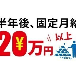 【週払い可】世界トップクラスの産業機器メーカー/組立・検査作業 ...