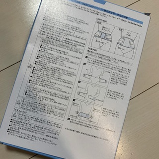 【新品未開封】腰部固定帯　マックスベルトme2 MAXBELTの画像