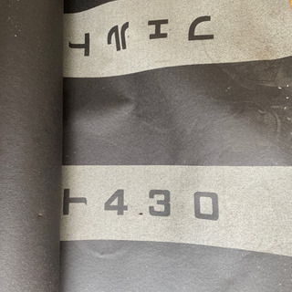 外壁下張材  フェルト430 