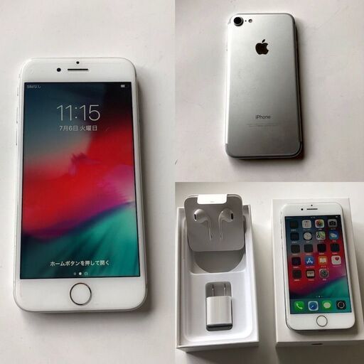 携帯電話/スマホ iPhone 7 32GB