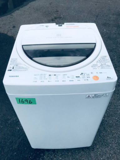 ①1696番 TOSHIBA✨東芝電気洗濯機✨AW-60GL‼️ (Eco Tommy) 新宿の 