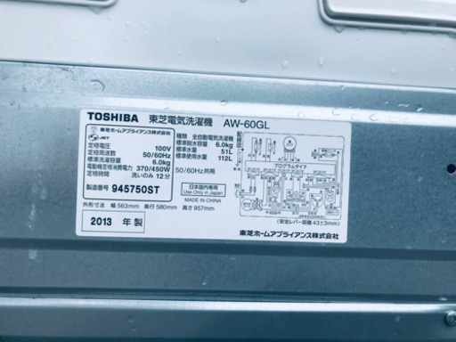 ①1696番 TOSHIBA✨東芝電気洗濯機✨AW-60GL‼️