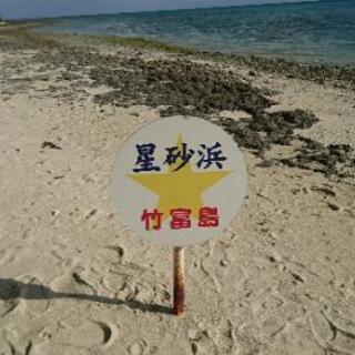 宮古島のオススメ教えて下さい🙂 - 宮古島市