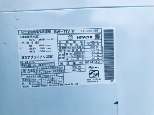 ①‼️7.0kg‼️1724番 HITACHI✨日立全自動電気洗濯機✨BW-7TV‼️