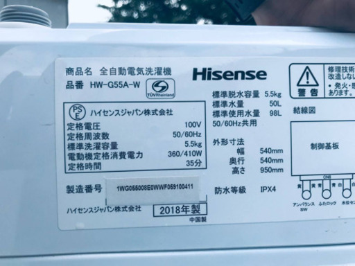 ①✨2018年製✨1726番 Hisense✨全自動電気洗濯機✨HW-G55A-W‼️