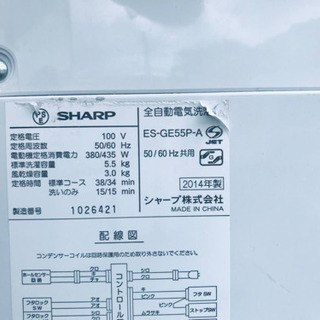 ①1739番 SHARP✨全自動電気洗濯機✨ES-GE55P-A‼️