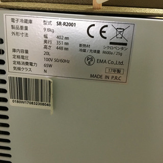 ミニ冷蔵庫の画像
