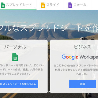 青森県パソコン教室＜初心者向け＞スプレットシート基礎講座＜青森市・黒石市・弘前市・平川市・五所川原市など＞の画像