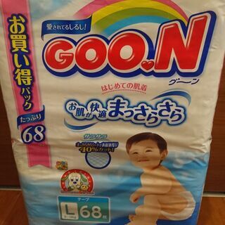 【引き取り限定】【差し上げます】GOON テープ L 9～14K...