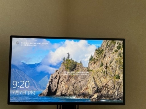 27型液晶モニター