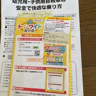 (受け渡し希望者有り）値下げ！女の子向け自転車・ヘルメットの画像