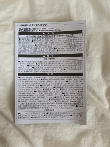 ミニモンキー　スリング　アンリミテッド　アーミーグリーン