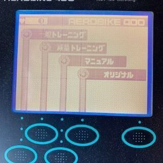 エアロバイク400(取引中）の画像