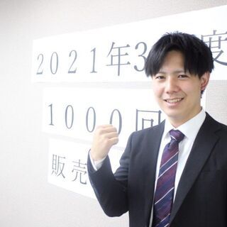 【在宅勤務可能】テレアポスタッフ募集！