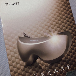 Panasonic目元エステの画像