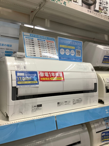 三菱　MITSUBISHI 冷房26畳　8.0kw ルームエアコン　MSZ-ZW8020S-W