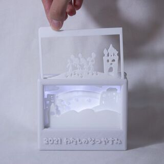 【在宅イベント】夏休みの自由工作サポート「こども×デザイナー企画」の画像