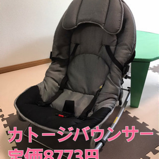 カトージ　バウンサー　定価8773円の画像