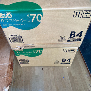 B4コピー用紙5000枚