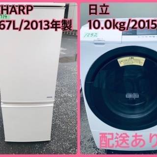 ⭐️10.0kg⭐️ ！！送料無料！！ドラム式！！大型洗濯機/冷蔵庫！！
