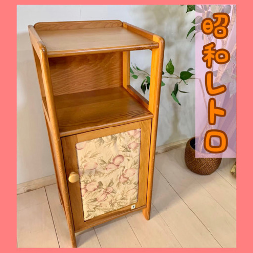 ✨インテリアハウス✨昭和レトロな❣️電話台　収納棚　キャビネット