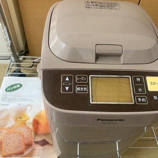 ホームベーカリー　パナソニックの画像