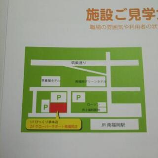 資格不要！南福岡駅から、徒歩１分！軽度障害者の作業サポート、未経験の方大歓迎！の画像