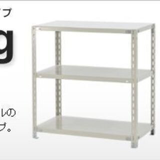 スチールラック 幅90 奥60 高90 3段 120kg/段 業務用
