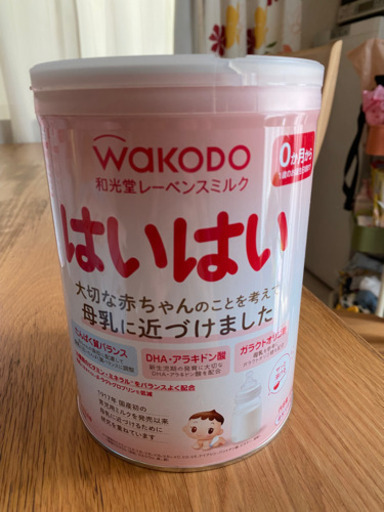 はいはい　粉ミルク