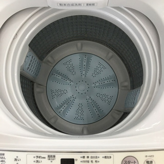【トレファク摂津店】AQUA（アクア）2020年製の全自動洗濯機が入荷いたしました〜！！！