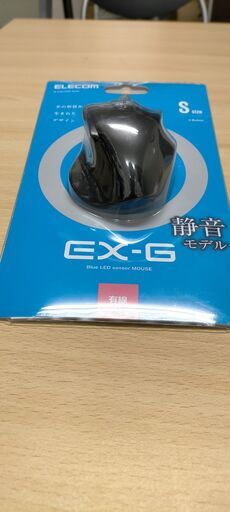 ＊＊ELECOM マウス EX-G Sサイズ 有線 静音モデル＊＊送料無料＊＊