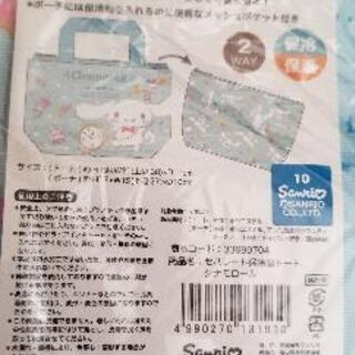新品未使用 セパレート保冷温トート シナモロールの画像