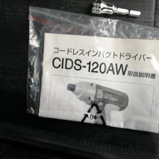 コードレス　インパクトドライバー　新興製作所　ガンガン使えます!の画像