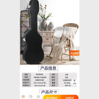 ギターケース　新品　黒