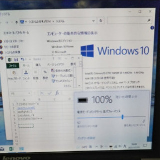 ノートパソコン