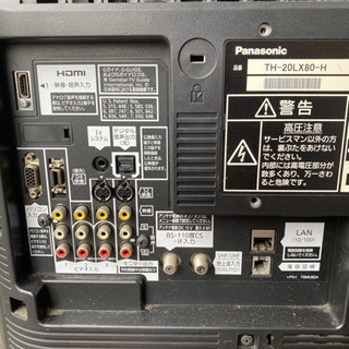 Panasonic 2008年製　20型テレビ　通電ok カード付