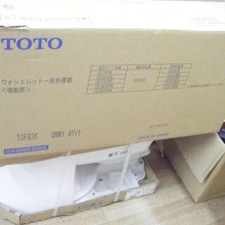TOTO　CES936　ウォシュレット　未使用