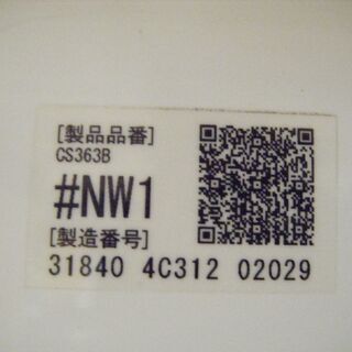 TOTO　CES936　ウォシュレット　未使用の画像