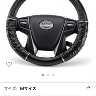 DAD ハンドルカバー　新品