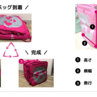 foodpanda配達バッグの画像