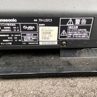 Panasonic 2011年製　32型テレビ　カード付の画像