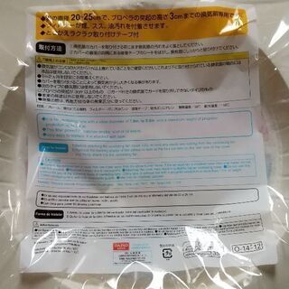 換気扇カバーの画像